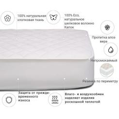 Наматрасник MirSon Natural Line Стандарт Silk Aloe Vera 979 140x200 с Фото 2