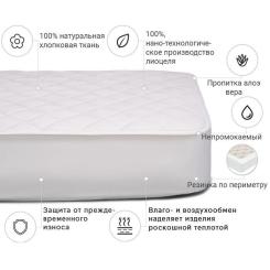Наматрасник MirSon Natural Line Стандарт Tencel Aloe Vera 985 150x200 Фото 2
