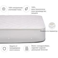 Наматрасник MirSon Natural Line Стандарт Тенсель (Modal) 981 140x190 Фото 1
