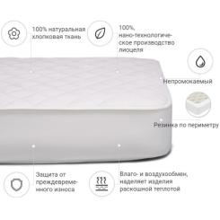 Наматрасник MirSon Natural Line Стандарт Тенсель (Modal) 984 200x220 Фото 1
