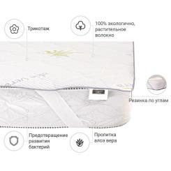 Наматрасник MirSon №1000 Alberto Eco Aloe Vera 70х140 см Фото 1
