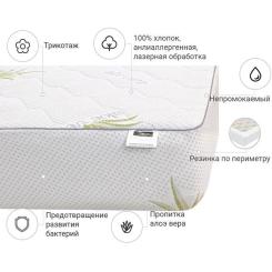 Наматрасник MirSon №1004 Alberto Eco Aloe Vera 180х190 см Фото 2