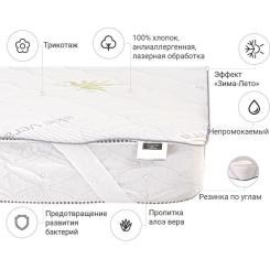 Наматрасник MirSon №1005 Alberto Eco Seasons Aloe Vera 160х200 см Фото 1