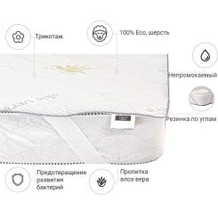 Наматрасник MirSon №1012 Alberto Wool Aloe Vera 90х200 см Фото 1