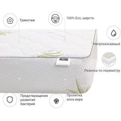 Наматрасник MirSon №1013 Alberto Wool Aloe Vera 90х190 см Фото 2