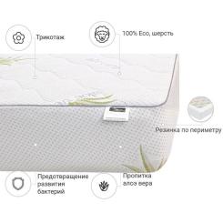 Наматрасник MirSon №1016 Alberto Wool Strong Aloe Vera 160х190 см Фото 2