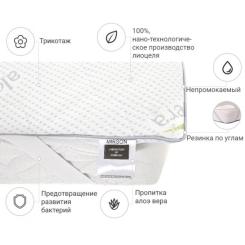 Наматрасник MirSon №1048 Alberto Тенсель (Modal) Aloe Vera 160х200 см Фото 1