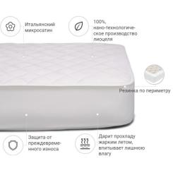Наматрасник MirSon Стандарт Тенсель (Modal) 306 120x190 см Фото 1