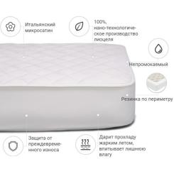 Наматрасник MirSon Стандарт Тенсель (Modal) 309 90x190 см Фото 1