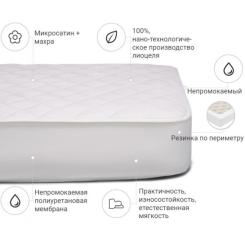 Наматрасник MirSon Тенсель (Modal) 312 150x200 Фото 1