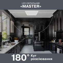 Светильник ELM Master - 24 4000 Фото 1