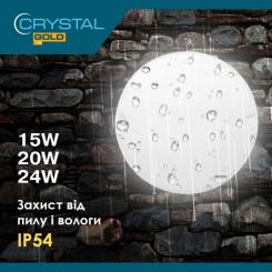 Светильник CRYSTAL KORAL- 15W 6500K ip54 Фото 1
