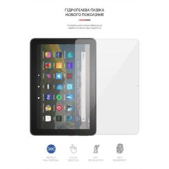 Пленка защитная Armorstandart Amazon Fire HD 8 (2020) Фото 1