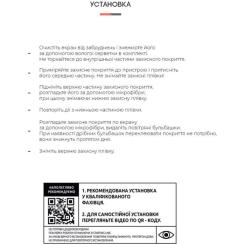 Пленка защитная Armorstandart Amazon Fire HD 8 (2020) Фото 3