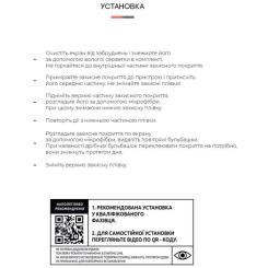 Пленка защитная Armorstandart Motorola E20 Фото 3