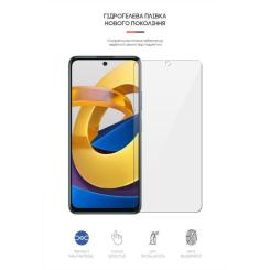 Пленка защитная Armorstandart Xiaomi Poco M4 Pro 5G Фото 1