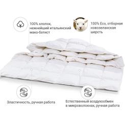 Одеяло MirSon шерстяное №1364 Luxury Exclusive Демисезонное 155x Фото 1