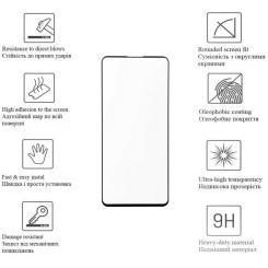 Стекло защитное Drobak Xiaomi 12T (Black) Фото 1