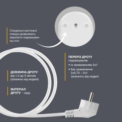 Сетевой удлинитель Electrum C-ES-1791 2.0m, 3 роз, white Фото 5