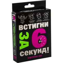 Настольная игра Strateg Успей за 6 секунд (возраст 15+) Фото