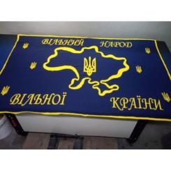 Плед Прованс Украина 100х150 Фото 1