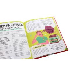 Книга #книголав Відчуй свою силу - Джамія Вілсон Фото 6