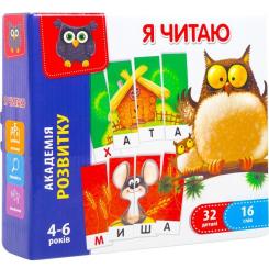 Развивающая игрушка Vladi Toys Я читаю (укр) Фото