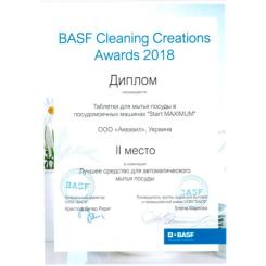 Таблетки для посудомоечных машин Start Maximum 55 шт. Фото 1