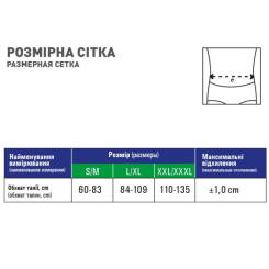 Корсет MedTextile Корсет лікувально-профілакт.полегшений (попереково Фото 3