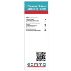 Глюкометр Gamma Prima Фото 2