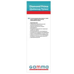 Глюкометр Gamma Prima Фото 3