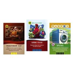 Настольная игра Games 7 Days Бавовна Фото 4