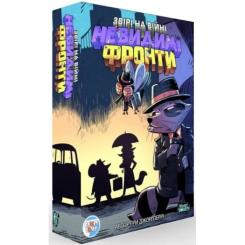 Настольная игра Games 7 Days Звери на Войне: Невидимые Фронты Фото