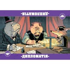 Настольная игра Games 7 Days Звери на Войне: Невидимые Фронты Фото 3