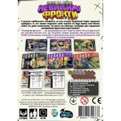 Настольная игра Games 7 Days Звери на Войне: Невидимые Фронты Фото 5