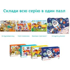 Пазл DoDo Экскурсия в Космос, 30 элементов Фото 3