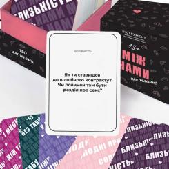 Настольная игра 18+ Memo Games Между Нами: о тайном Фото 4