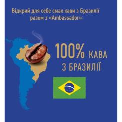 Кофе Ambassador Premium растворимый 190 г Фото 1