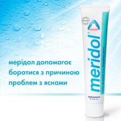 Зубная паста Meridol від кровоточивості ясен 75 мл Фото 7