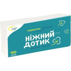 Салфетки косметические Ніжний дотик 2 слоя 150 шт. Фото