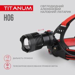 Фонарь TITANUM 800Lm 6500K Фото 6