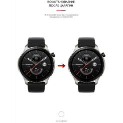 Пленка защитная Armorstandart Amazfit GTR 4 6 pcs. Фото 2