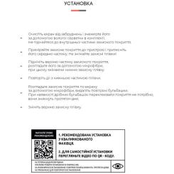 Пленка защитная Armorstandart Amazfit GTR 4 6 pcs. Фото 3