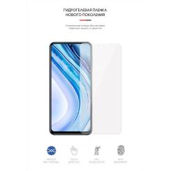 Пленка защитная Armorstandart Xiaomi Redmi Note 9 Pro Фото 1