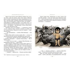 Книга Видавництво РМ Мауглі - Джозеф-Редьярд Кіплінг Фото 1