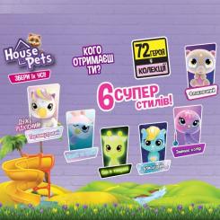Фигурка House Pets сюрприз – Мій улюбленець (з переноскою) Фото 3