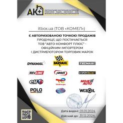 Моторное масло AL-KO 2Т JASO FD, 1л Фото 1