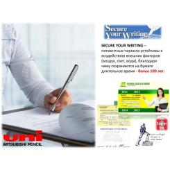 Роллер UNI Eye 0,5 мм синий Фото 1