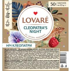 Чай Lovare "Cleopatra’s night" 50х1.5 г Фото