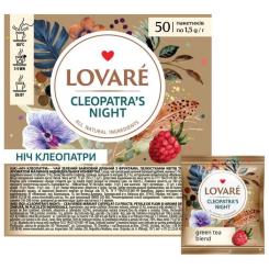 Чай Lovare "Cleopatra’s night" 50х1.5 г Фото 1